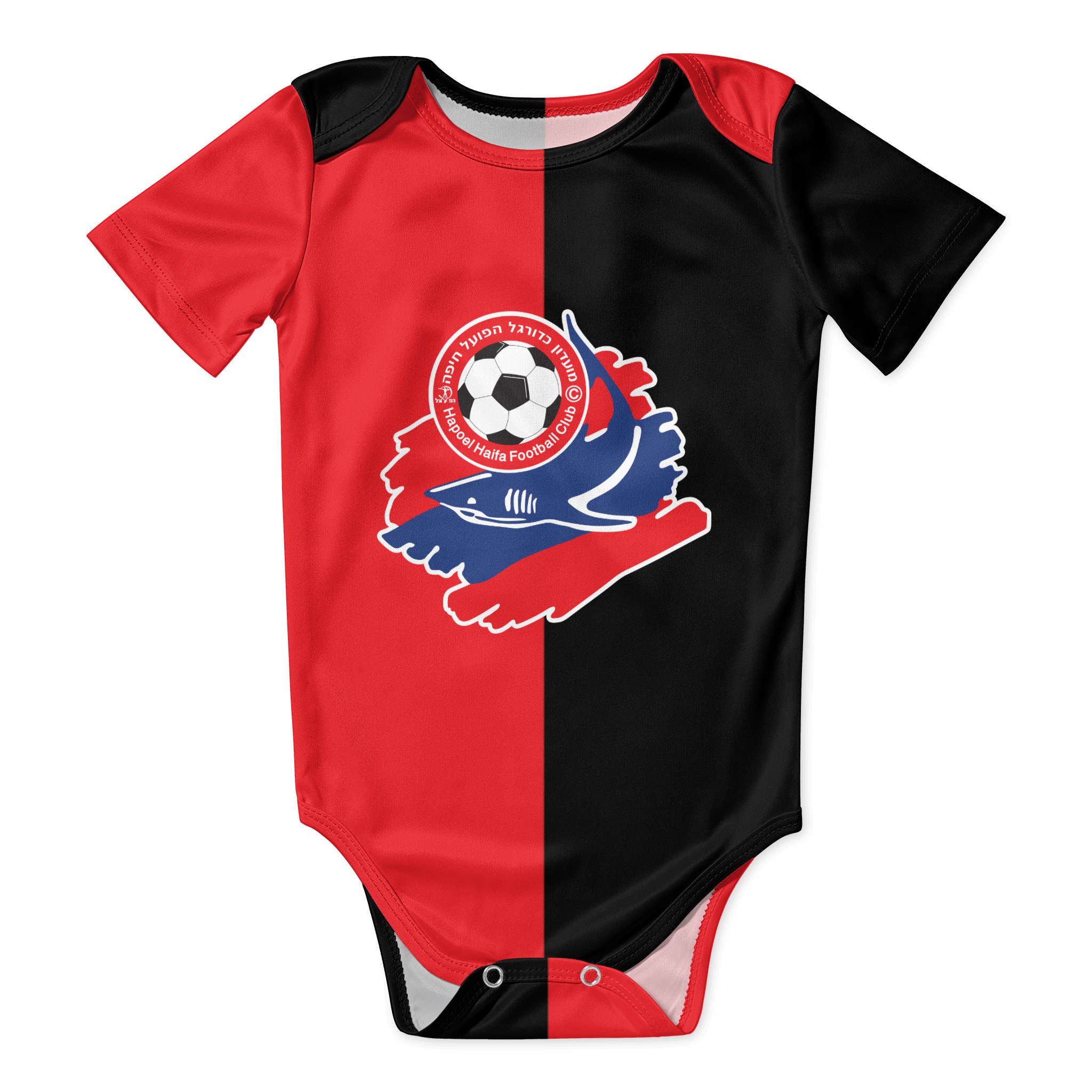 Hapoel Haifa Baby Bodysuit Uni - Baby Clothing For Boys のレビューと価格