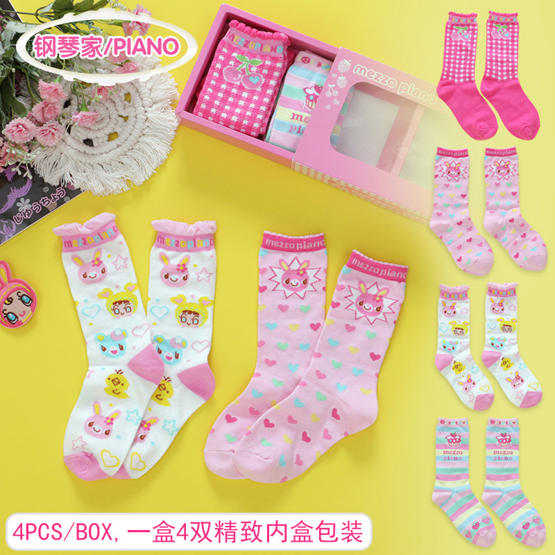 Japanese Cartoon Cute Sweet Lo - Baby Clothing Embroidery のレビューと価格